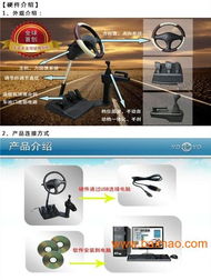 有多少人學車,就有多大的市場 智能駕考模擬機火爆招,有多少人學車,就有多大的市場 智能駕考模擬機火爆招生產廠家,有多少人學車,就有多大的市場 智能駕考模擬機火爆招價格