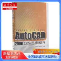 計算機(jī)網(wǎng)絡(luò)工程服務(wù) 構(gòu)建高效、安全的數(shù)字橋梁