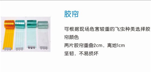 專業(yè)蟲害防治，守護(hù)舌尖安全 威海食品廠與煙臺(tái)澳潔共筑餐飲企業(yè)健康防線