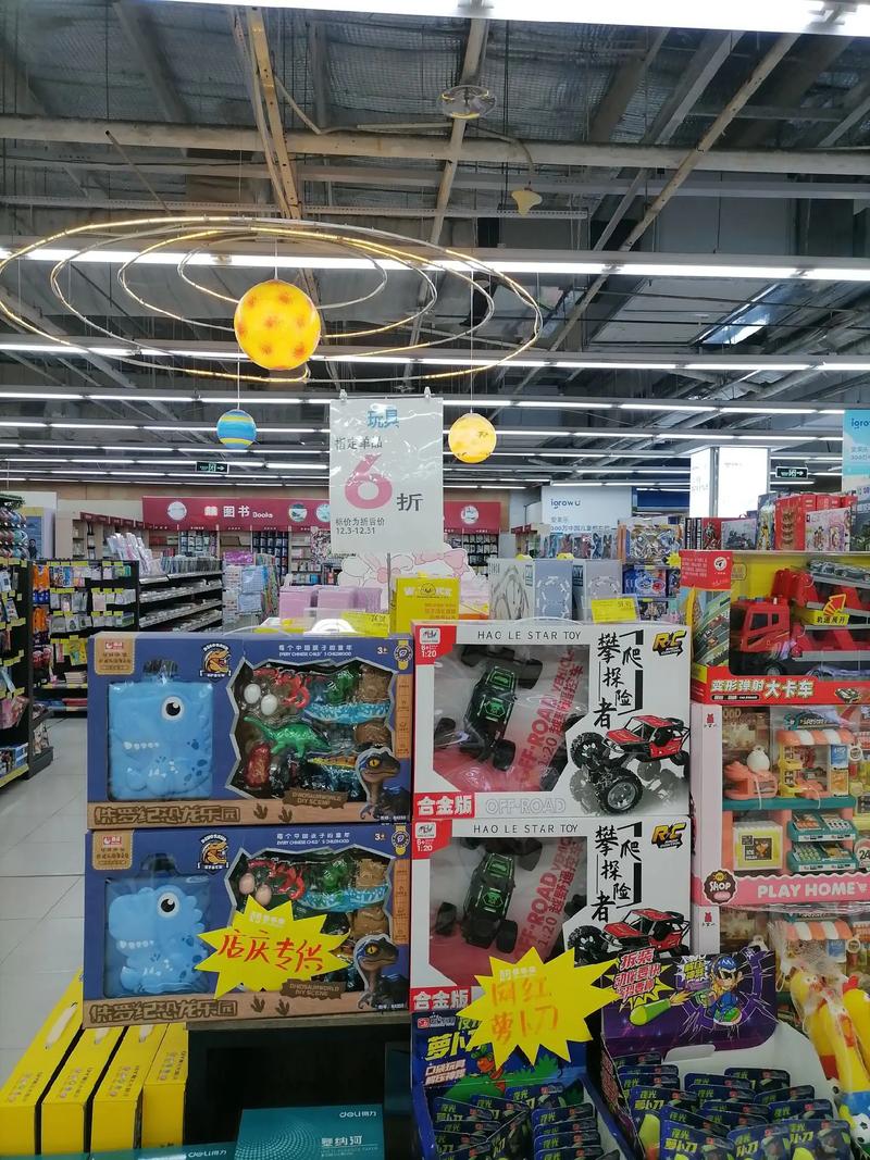 醇情如約，佳樂相伴——平度佳樂家24周年店慶夜宴招募記